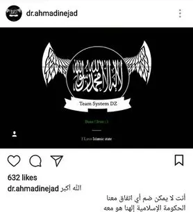 اینستاگرام «احمدی نژاد» هک شد