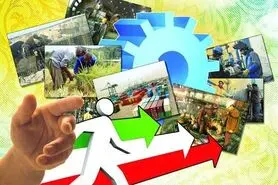 پویایی محیط کسب و کار؛ رونق اقتصادی
