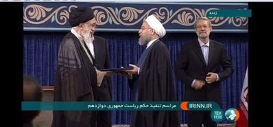 ریاست جمهوری روحانی تنفیذ شد