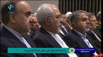 ظریف، جلیلی و مطهری در تنفیذ رئیس جمهور