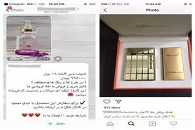 کالاهای طلایی در بازار ایران