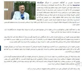 شجاعی و حاج صفی از حضور در تیم ملی محروم شدند