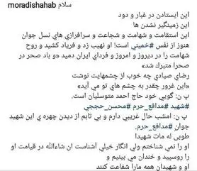 یه دهه هفتادی با ژن خوب!