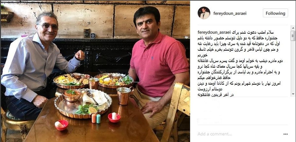خواننده معروف ایرانی به خاطر نداشتن لباس به جشن حافظ نرفت