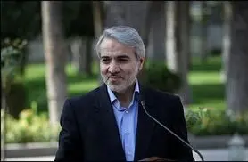 از موضوع آب تا بازنشستگان اصفهانی