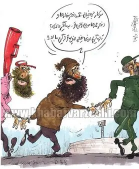 دستگیری2دختر عشق فوتبال !