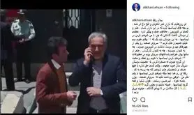 واکنش احسان علیخانی به شوخی‌ سریال لیسانسه‌ها