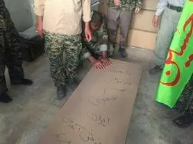 پیکر شهید حججی تحویل داده شد