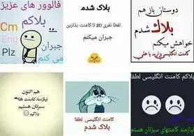 چگونه از ریپورت اینستاگرام خارج شویم؟