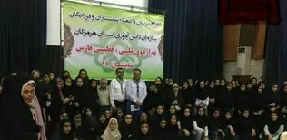 آخرين تصوير از دانش آموزان هرمزگانى