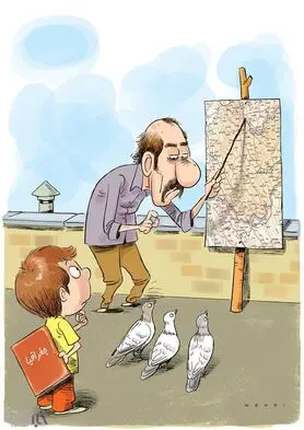کفترِ مواد ببر...وای وای!