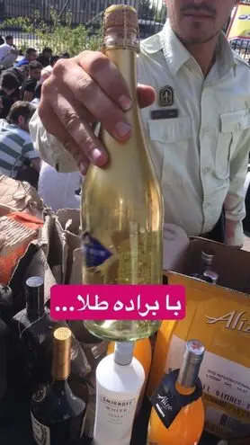 مشروبی با براده‌های «طلا»