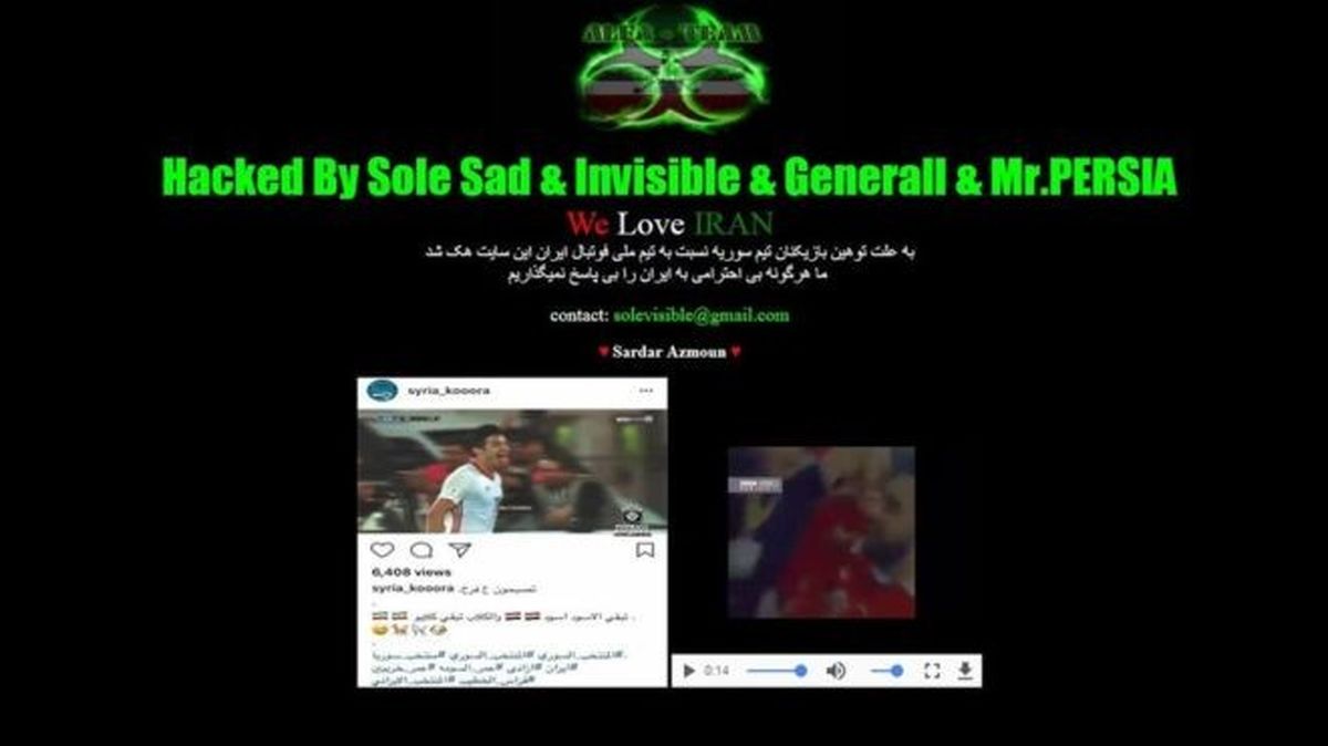 سایت فدراسیون فوتبال سوریه هک شد