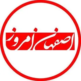دستورالعمل اجرایی توزیع و انتشار آگهی‌های دولتی در روزنامه ها