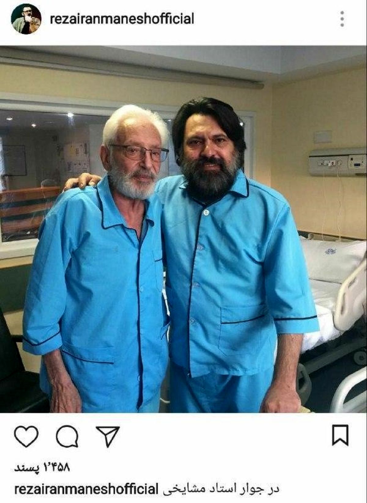 عکس یادگاری دو بازیگر در بیمارستان