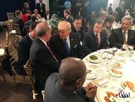 عکس از ضیافت شام ترامپ با اردوغان
