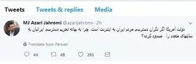 نگرانی ترامپ از محدودیت اینترنت در ایران و واکنش جهرمی