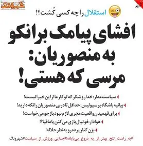 مرسی که هستی!
