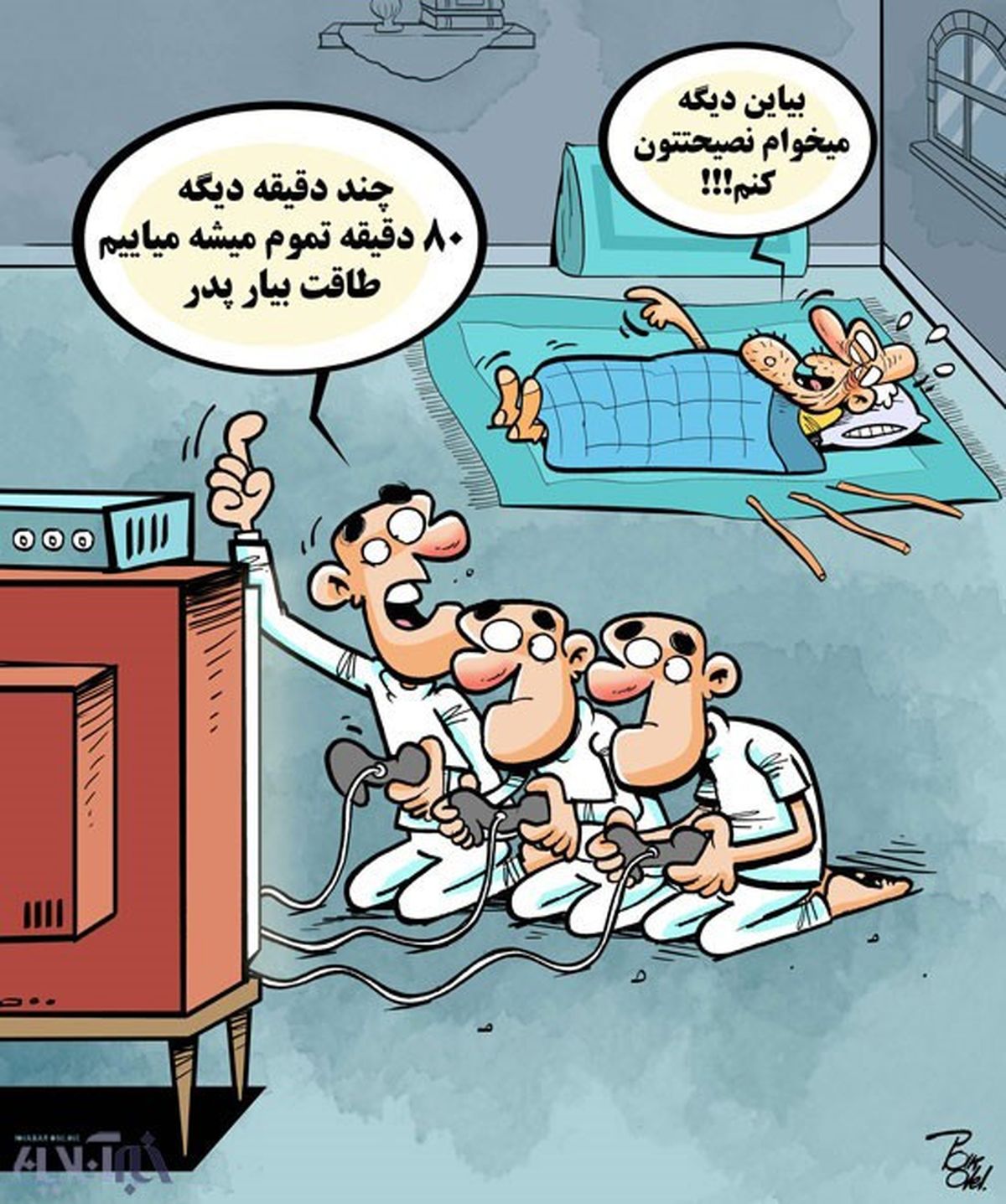 کارتون: تفریح جدید 23 میلیون ایرانی!