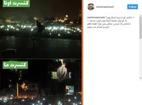 پس فردا همه باهم میریم اعدام می بینیم