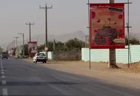 حال و هوای نجف‌آباد برای استقبال از شهید حججی