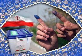 برنامه‌های انتخاباتی سال ۹۶ در صداوسیما تشریح شد
