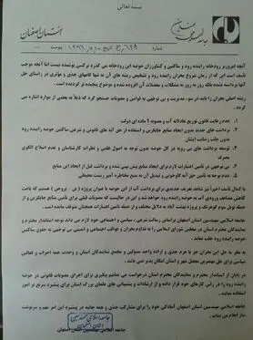 ریشه بحران زاینده‌رود در سوء مدیریت و بی توجهی به قوانین است