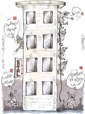 کاریکاتور/ برانکو چطور دور خورد