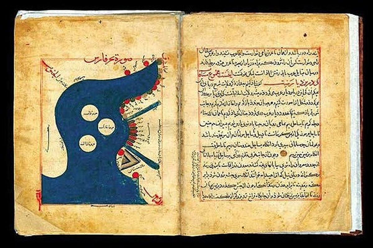 قدیمی ترین سند تاریخی خلیج فارس