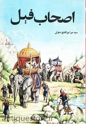 گفت و گو یا خالق کارت‌های معروف صدآفرین