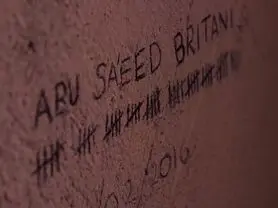 وحشت عریان در"زندان مرگ" داعش