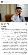 واکنش وزیر ارتباطات به خودکشی دو دختر  اصفهانی در بازی «نهنگ آبی»