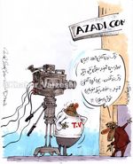 کاریکاتور/ در حاشیه پخش تلویزیونی داربی ۸۵