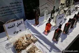 بفرمایید آجیل با طعم تریاک!