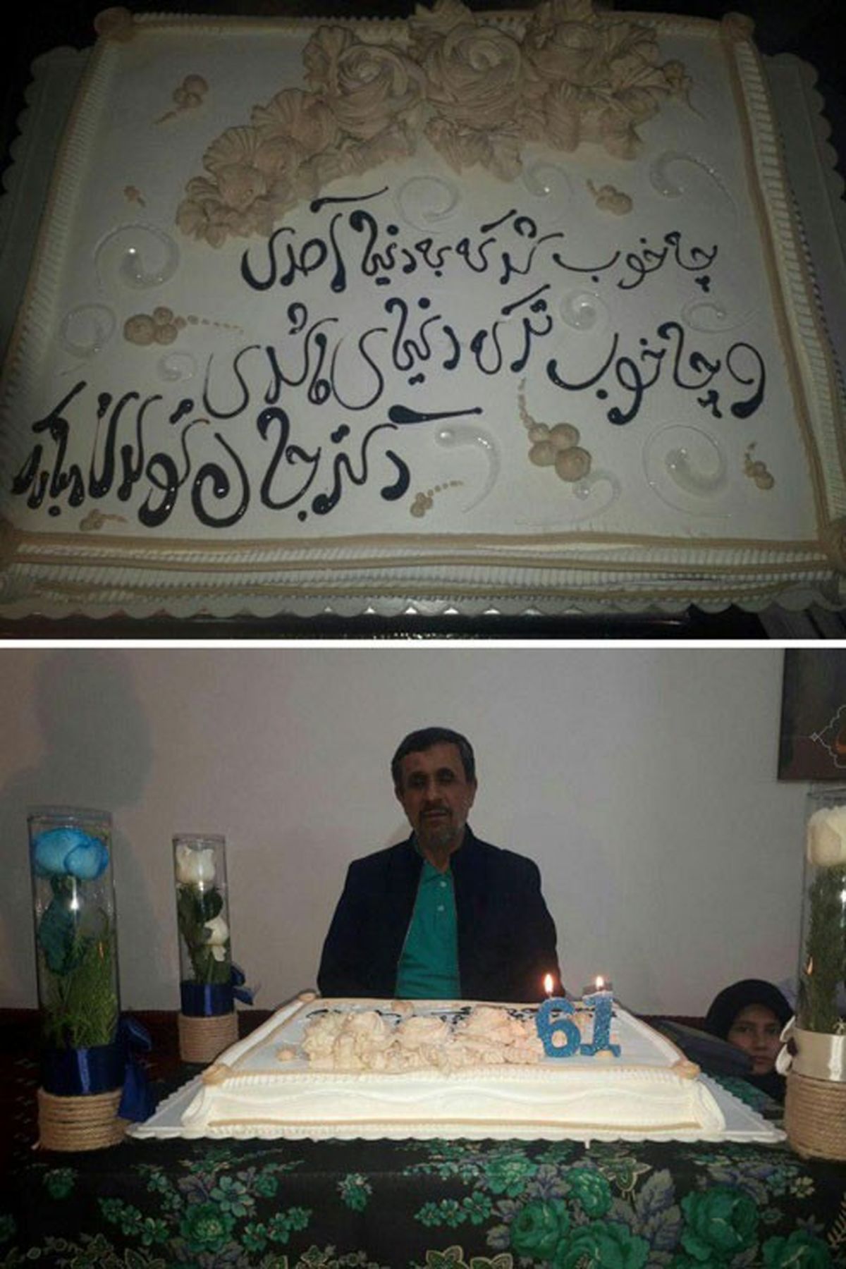 کیک تولد 61 سالگی محمود احمدی نژاد
