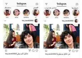اضافه شدن زبان فارسی به اینستاگرام برای گوشیهای اندروید