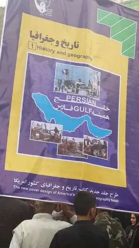 پاسخ دانش‌ آموزان ایرانی به ضعف ترامپ در تاریخ