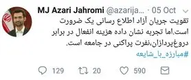 آیا تلگرام فیلتر می شود؟