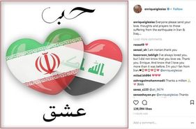 همدردی «انریکه» با بازماندگان زلزله در ایران