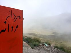 بحران "شرم‌آوری" که خار چشم گردشگری ایران شد