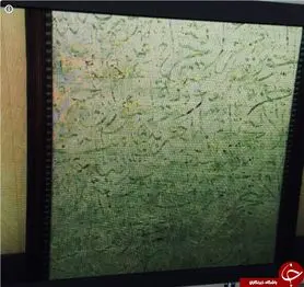 هدیه بشار اسد به پوتین چه بود؟