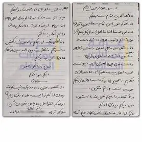 نامه سردار سلیمانی به صاحبخانه خود در البوکمال