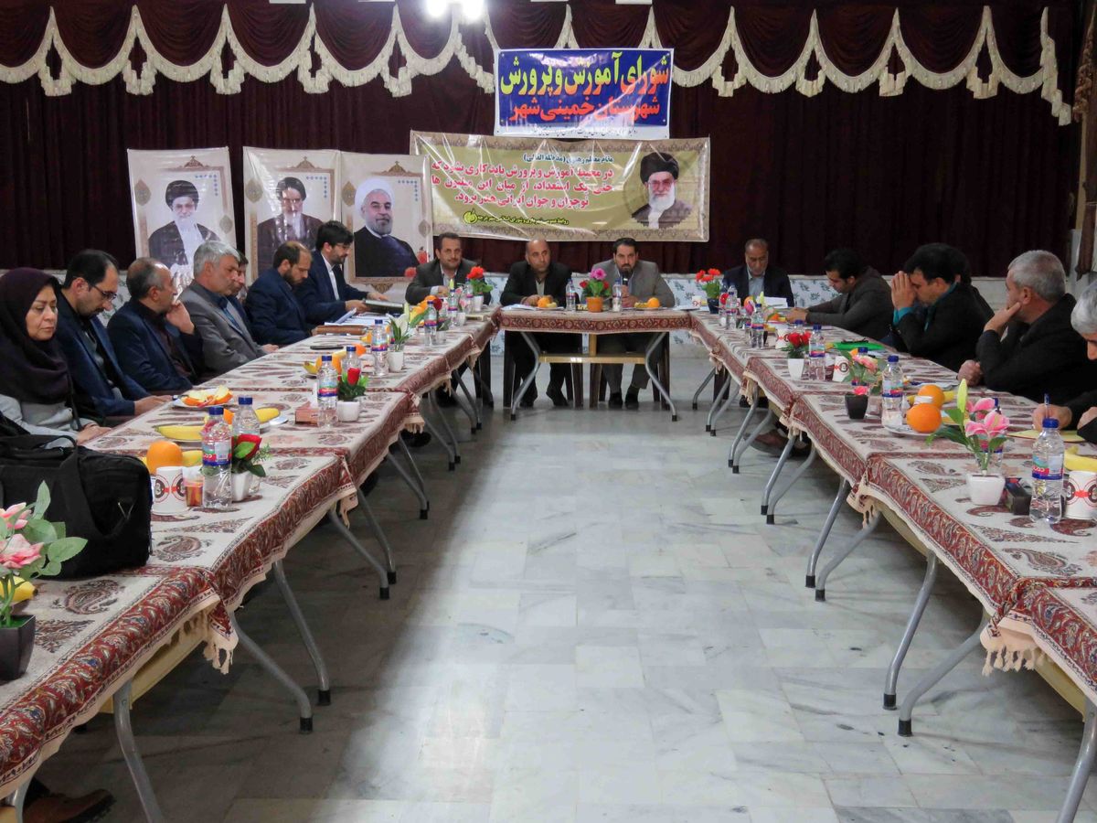 برگزاری جلسه شورای آموزش و پرورش در شهرستان خمینی شهر