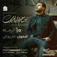 کنسرت احسان خواجه امیری در اصفهان