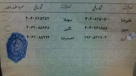 پدر بیرانوند: محمدرضا پسر من نیست