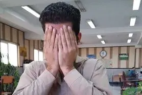 قتل همسر در مثلث عشقی