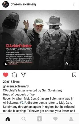 نامه رئیس سیا به سرلشکر قاسم سلیمانی