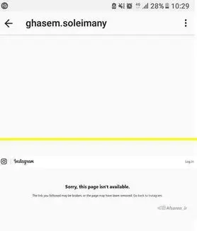 صفحه اینستاگرام سردار سلیمانی بسته شد