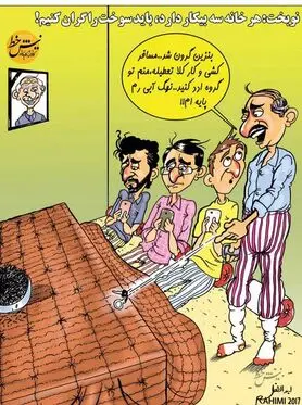  اینم عاقبت گران‌شدن بنزین!