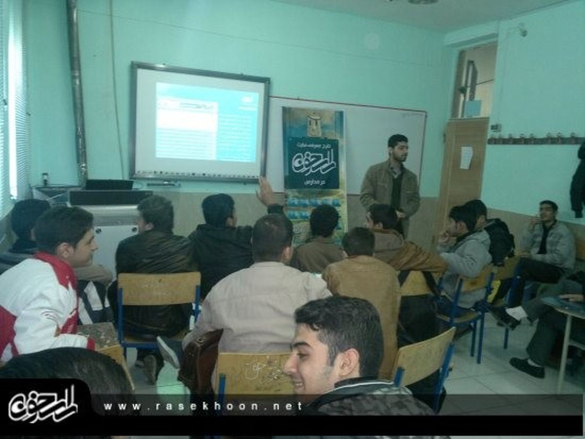 مسابقه تورنمنت شهرها در مدارس متوسطه اصفهان برگزار شد